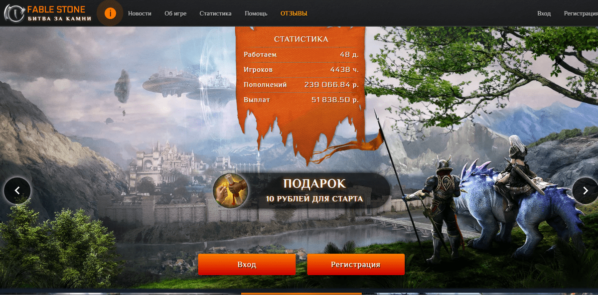 игра космостар с выводом денег отзывы игра космостар с выводом денег отзывы